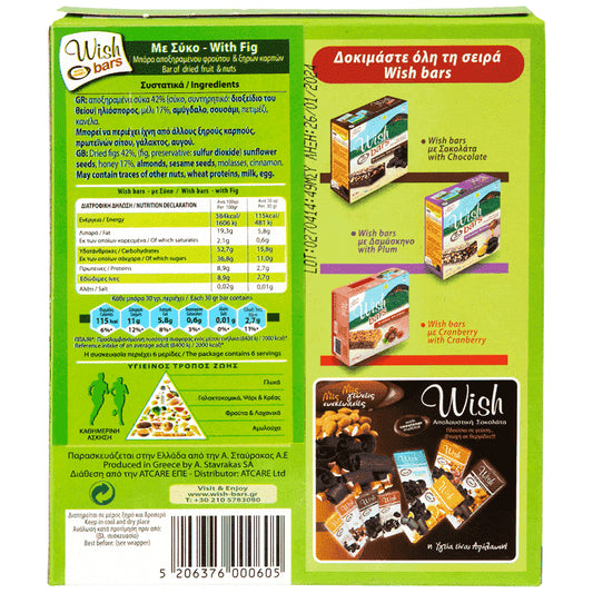 Wish Bars Σύκο 6x30gr