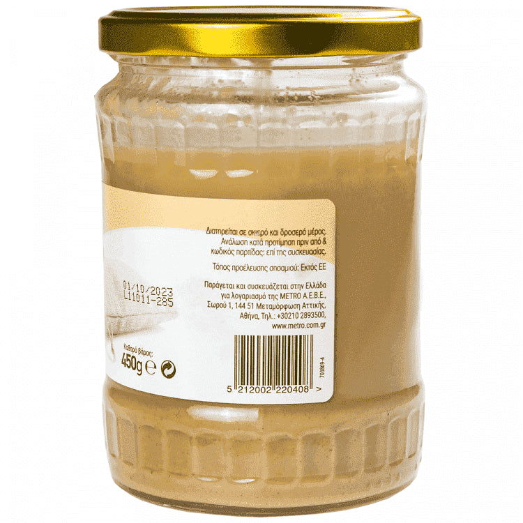 My Gusto Ταχίνι Γυάλινο Βάζο 450gr