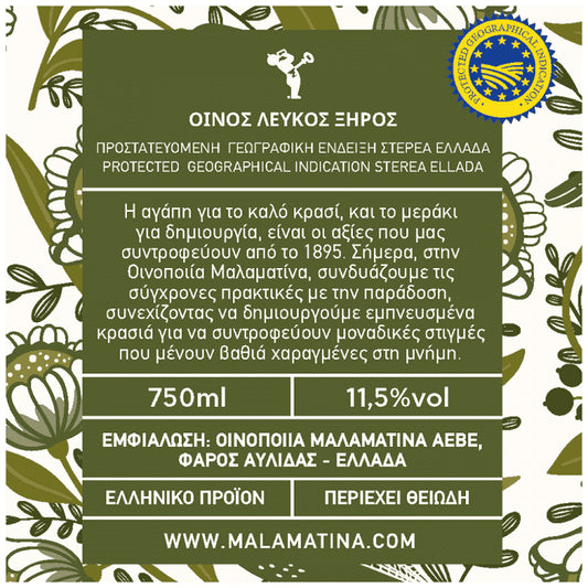 Φίλιωμα Οίνος Λευκός ΠΓΕ 750ml