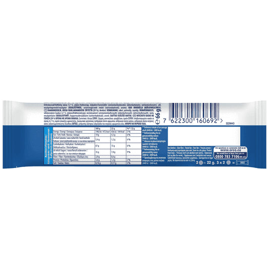 Oreo Μπισκότα Γεμιστά Με Κρέμα 66gr