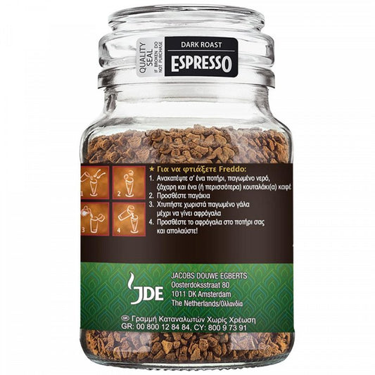DOUWE EGBERTS Espresso Brazil 95gr