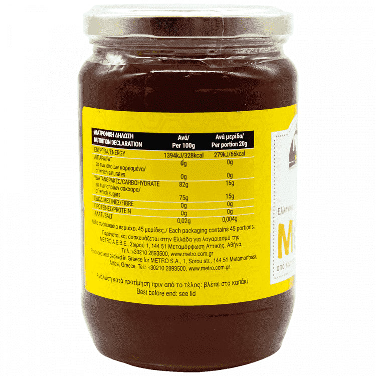 My Gusto Μέλι Ανθέων & Κωνοφόρων 900gr