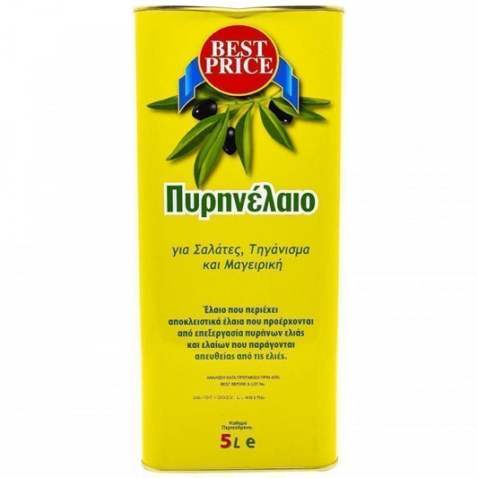 Best Price Πυρηνέλαιο 5lt