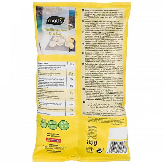 SN Chips Φακής Με Γεύση Τυρί & Μυρωδικά 85gr
