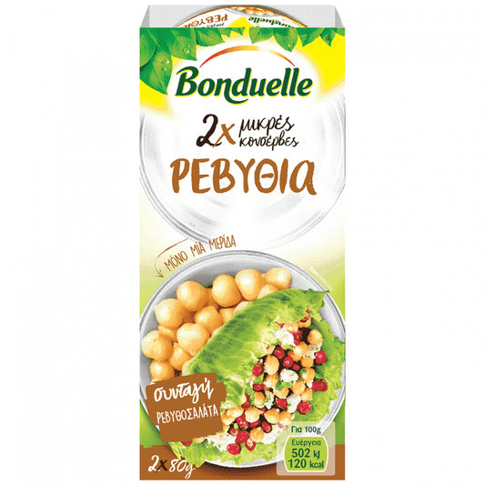 Bonduelle Ρεβύθια 80gr 2τεμ
