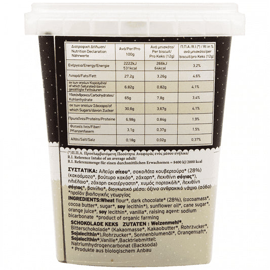Οικοπάλ Μπισκότα Σοκολάτας Bio 150gr