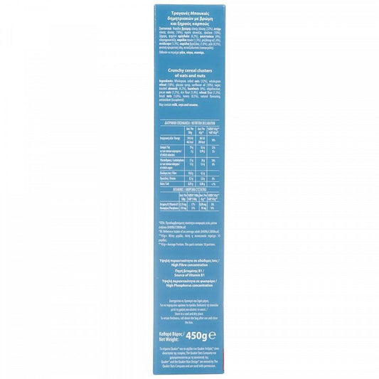 Quaker Τραγανές Μπουκιές Ξηροί Καρποί 450gr