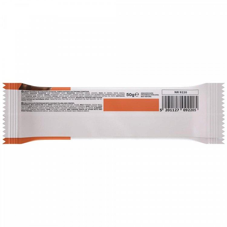 ΙΟΝ Μπάρα Πρωτεΐνης Καρύδα 50gr