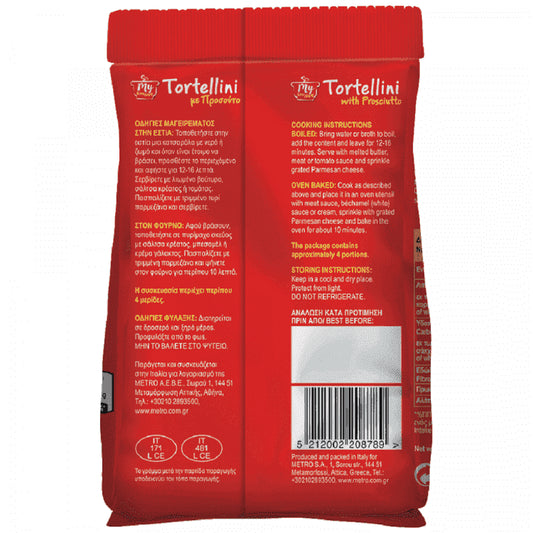 My Kouzina Tortellini Με Προσούτο 250gr