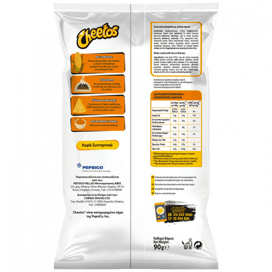 Cheetos Lotto 90gr