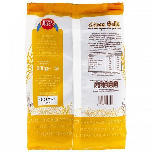 Best Price Δημητριακά Choco Balls 500gr
