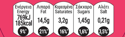 My Gusto Κoκτέιλ Nuts Εισαγωγής 200gr