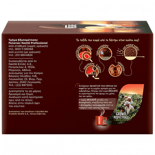 Nescafe Στιγμιαίος Καφές 1,100kg