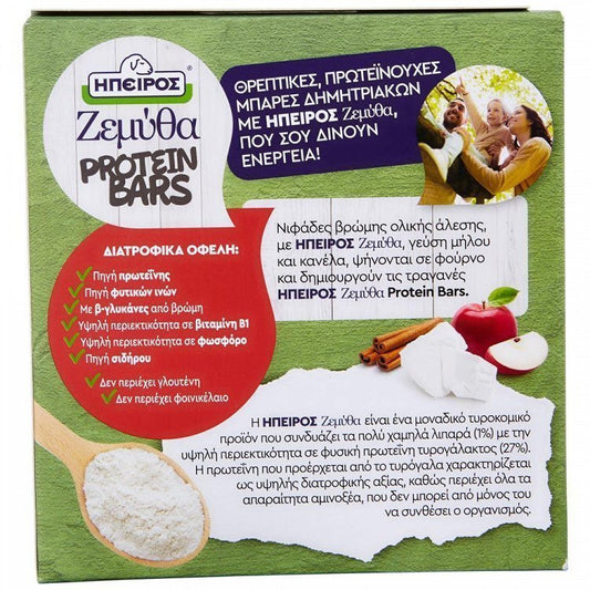 Ήπειρος Ζεμύθα Μπάρες Μήλο Κανέλα 5x42gr