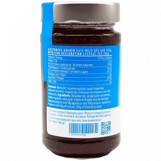 Evlogia Μαρμελάδα Φράουλα 280gr