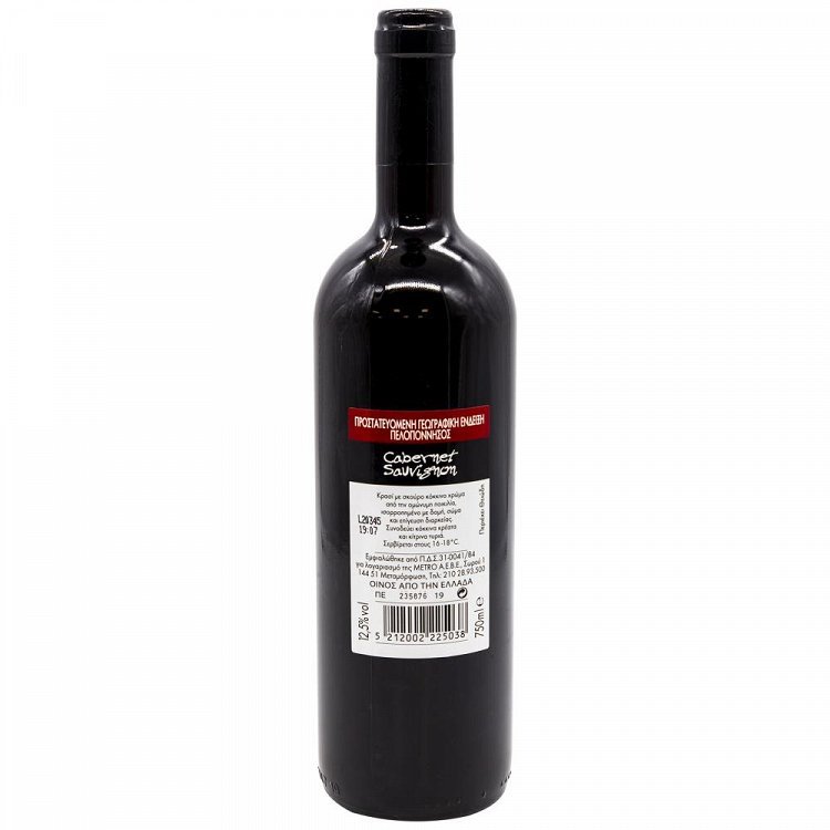 Cabernet Sauvignon Ερυθρός Οίνος 750ml