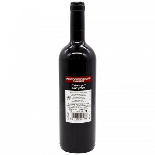 Cabernet Sauvignon Ερυθρός Οίνος 750ml