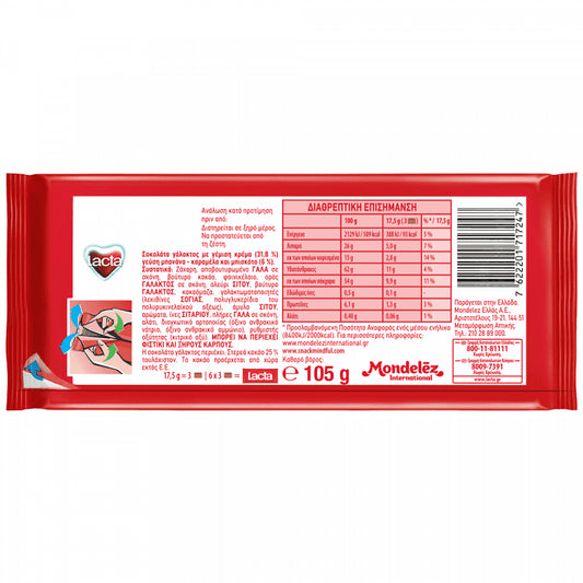 Lacta Σοκολάτα Με Γεύση Banoffee 105gr