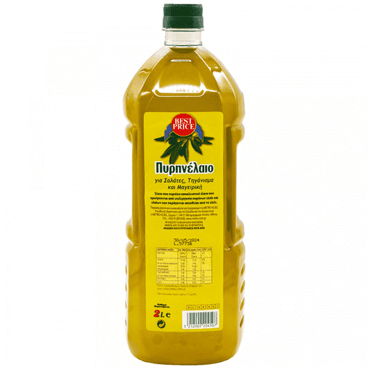 Best Price Πυρηνέλαιο 2lt