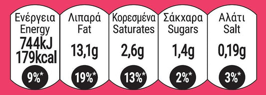 My Gusto Κοκτέιλ Σνακ Εισαγωγής 200gr