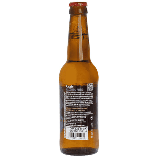 Craft Χωρίς Αλκοόλ Μπύρα Φιάλη 330ml