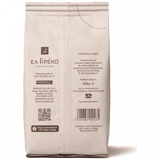 Ελ Γκρέκο Ελληνικός Καφές 168gr