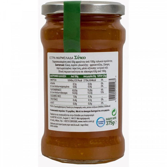 My Gusto Μαρμελάδα Extra Σύκο 375gr