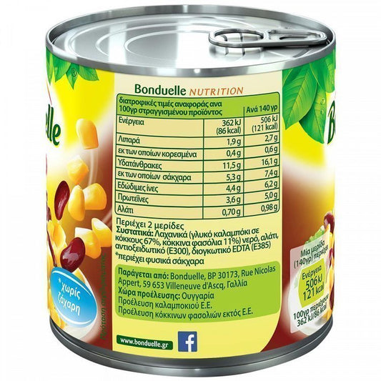 Bonduelle Gold Texas Mix 340gr