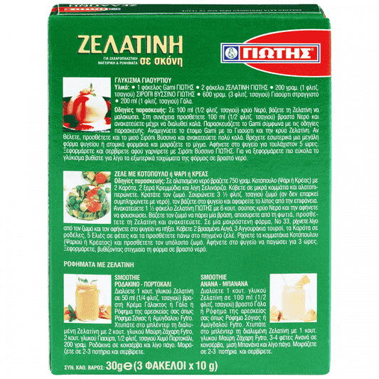 Γιώτης Ζελατίνη Σκόνη Κουτί 30gr