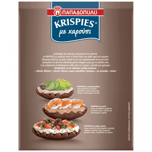 Krispies Παξιμάδια Με Χαρούπι 200gr