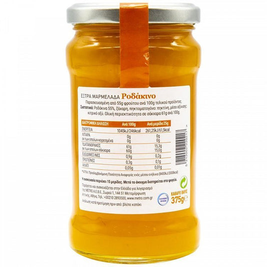 My Gusto Μαρμελάδα Extra Ροδάκινο 375gr