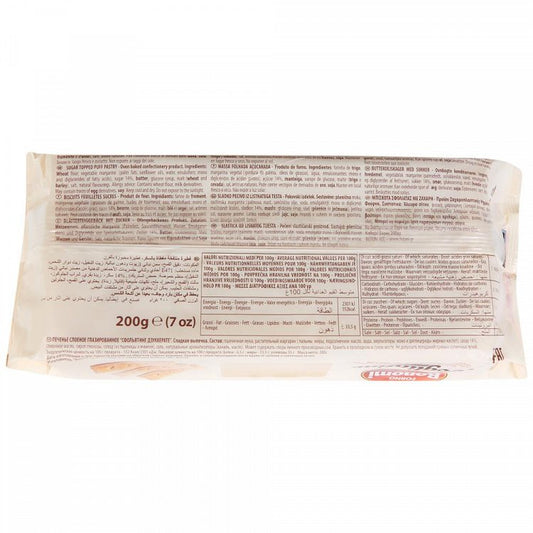 Bonomi Σφολιατίνη Ζάχαρης 200gr