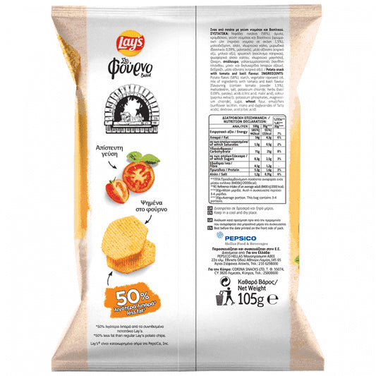 Lay's στο Φούρνο Ντομάτα & Βασιλικό 105gr