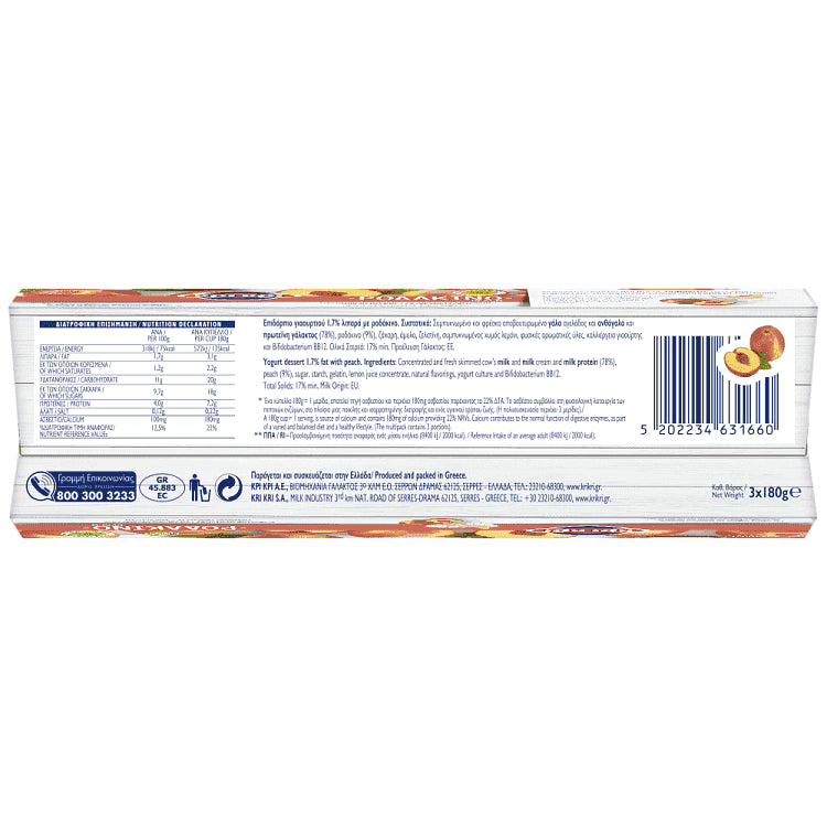Κρι Κρι Επιδόρπιο Γιαουρτιού Ροδάκινο 3x180gr