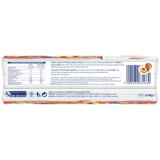 Κρι Κρι Επιδόρπιο Γιαουρτιού Ροδάκινο 3x180gr