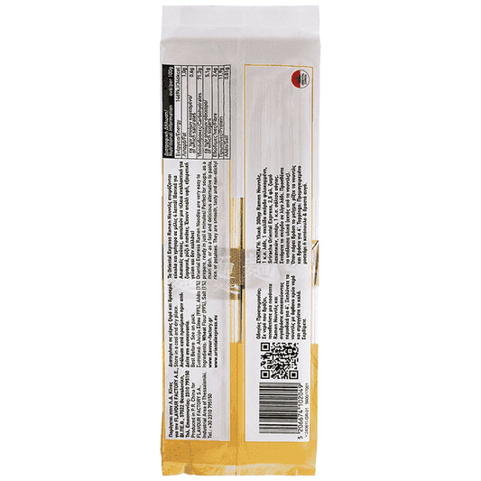 Oriental Express Ramen Noodles 300gr