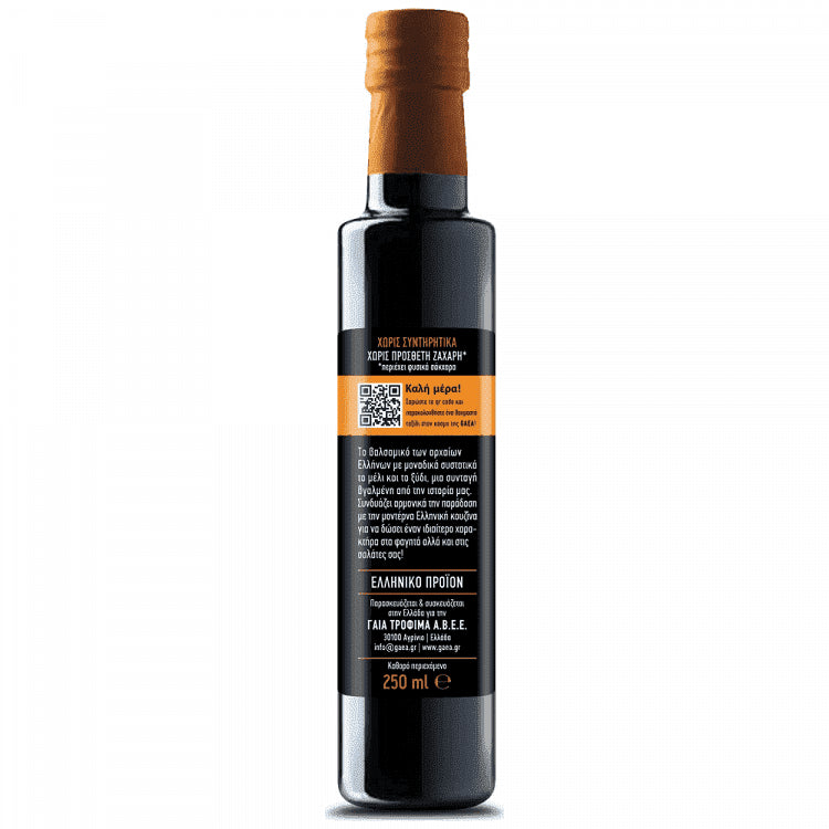 Gaea Βαλσάμικο Ξίδι Με Θυμαρίσιο Μέλι 250ml