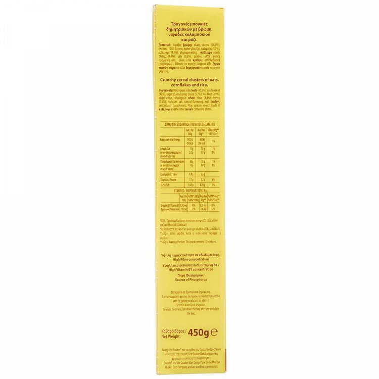 Quaker Τραγανές Μπουκιές 450gr