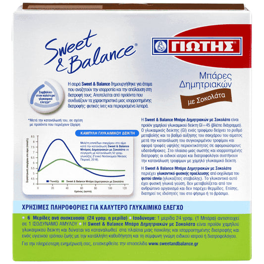 Sweet & Balance Μπάρες Δημητριακών Με Σοκολάτα Χωρίς Γλουτένη 6x24g