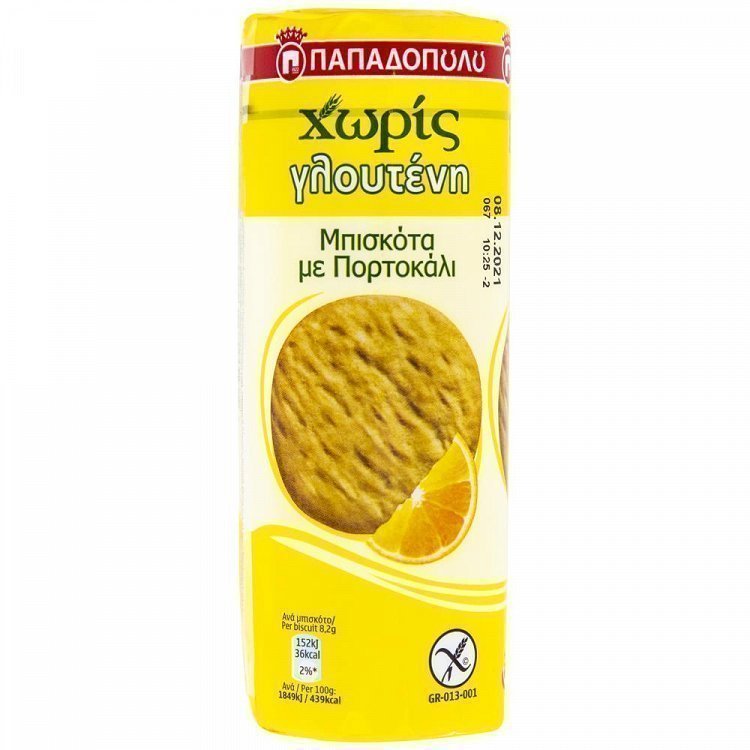Παπαδοπούλου Μπισκότα Πορτοκάλι Χωρίς Γλουτένη 195gr