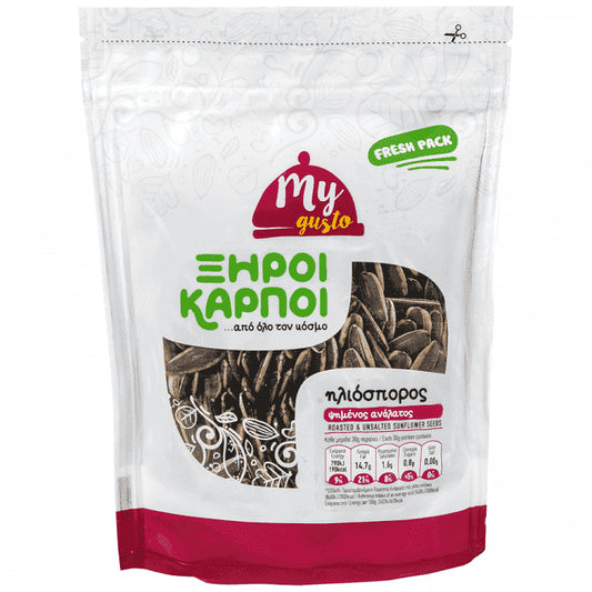 My Gusto Ηλιόσπορος Ανάλατος Από Όλον Τον Κόσμο 110gr