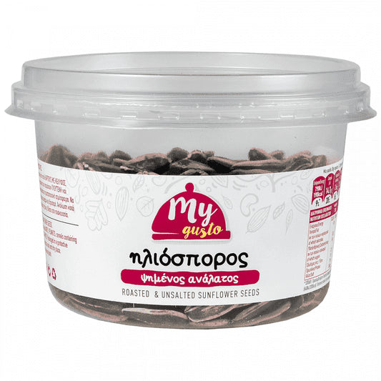 My Gusto Ηλιόσπορος Ψημένος Ανάλατος Δοχείο 110gr