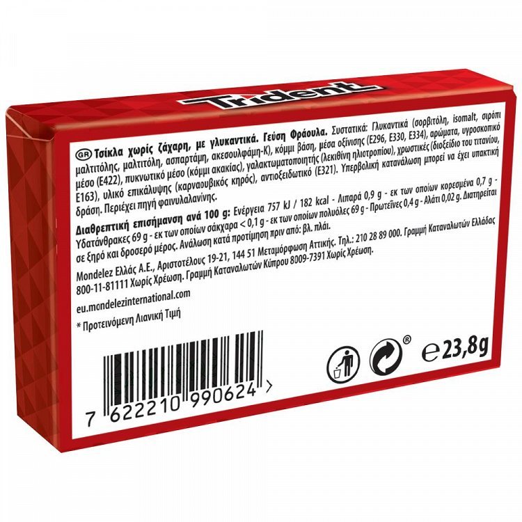 Trident Fruit Τσίχλα Φράουλα Κουτί 23,8gr